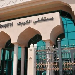 kuwait hospital sharjah
